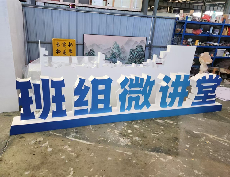 泡沫字的应用场景有哪些？