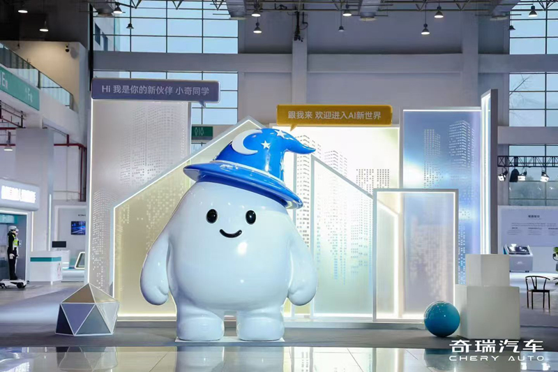 奇瑞汽车